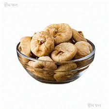 তিন ফল / Dried Figs 500gm